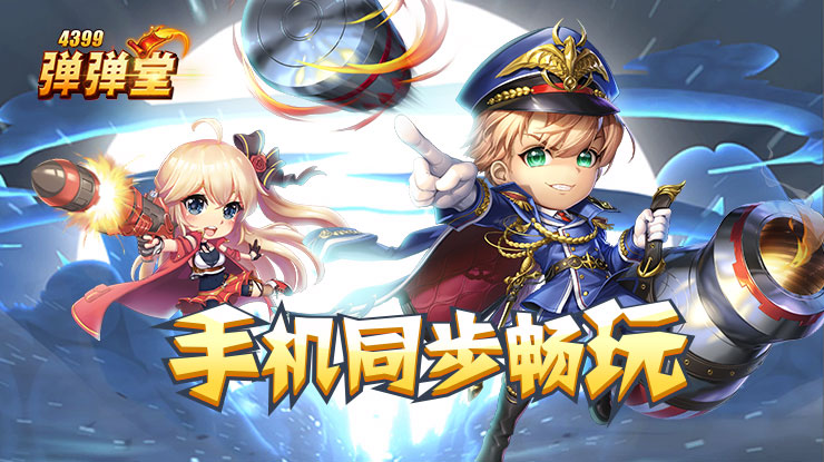 习近平举行仪式欢迎特朗普访华